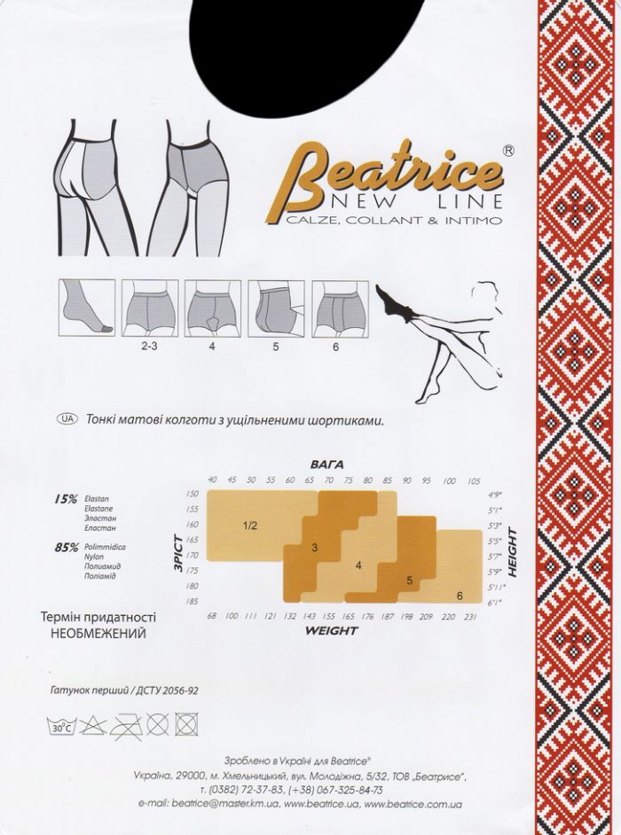 Beatrice Malva 40 Back  Hosiery Packs 2017 | Pantyhose Library